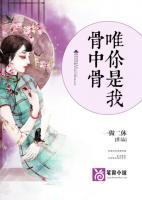 你是我一生中的牵挂歌谱