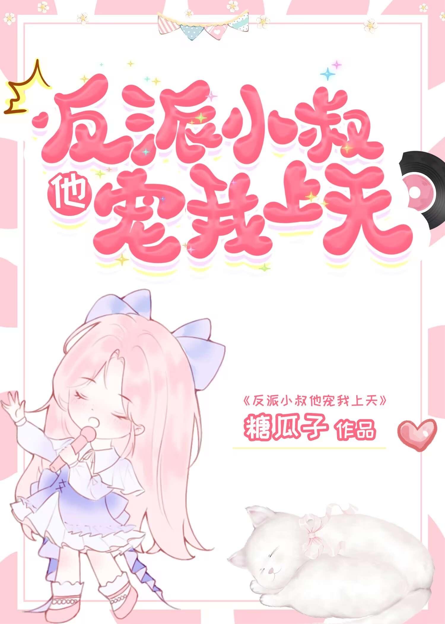 嫁给前任他小叔by七箩